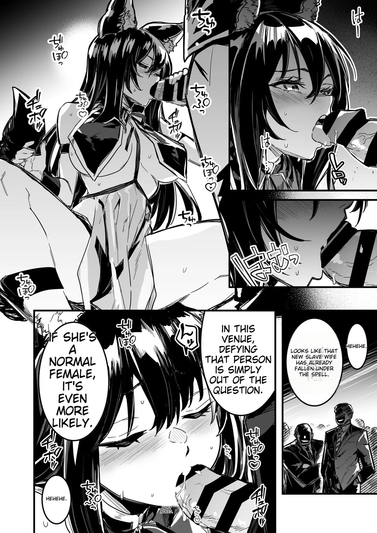 Swordsmanchan, forced to wear a costume that has a brainwashing effect, and becomes a slave wife - Page 6