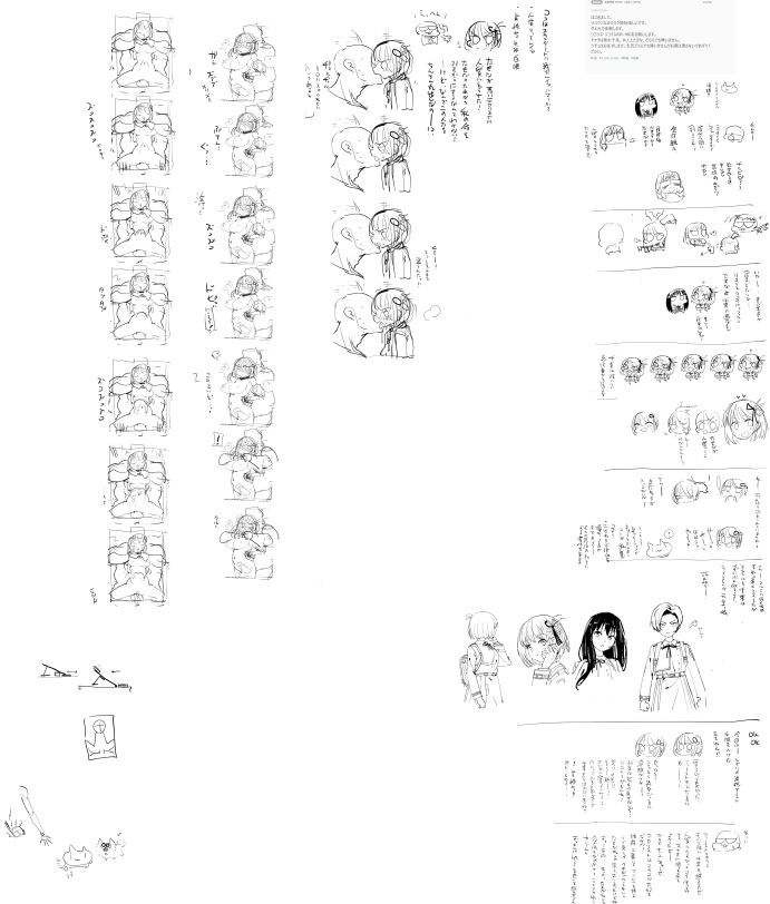 Chisato Heroine Pinch - Page 20