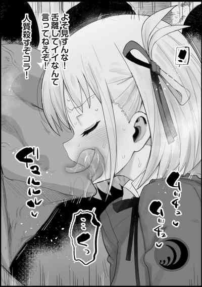 Chisato Heroine Pinch 3