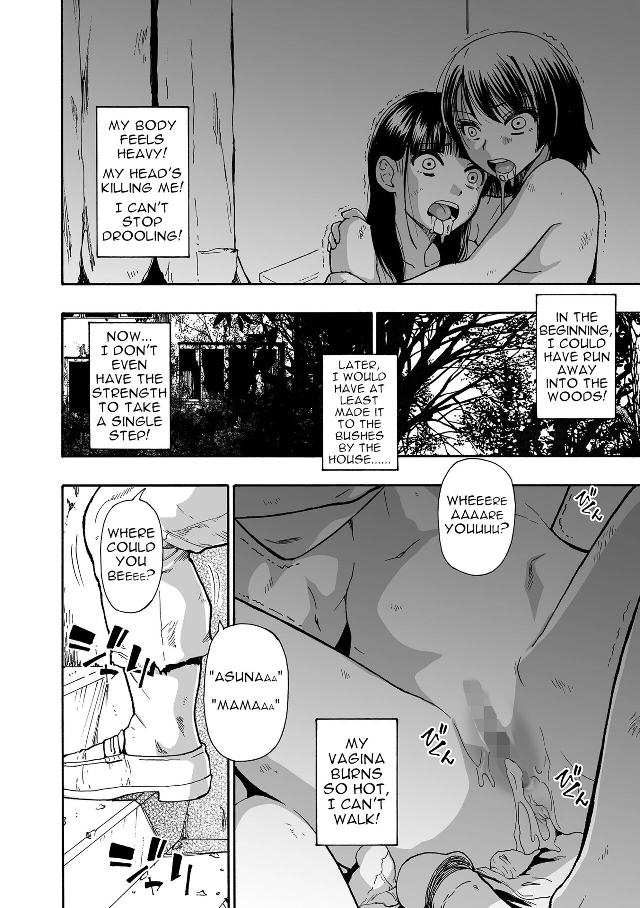 [オイスター] 家族人形 第五話 (コミック Mate legend Vol.59 2024年10月号 [DL版]) [英訳] - Hentaiaz.com - 2