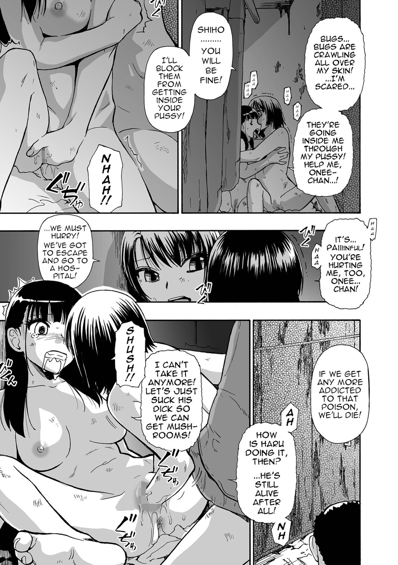 [オイスター] 家族人形 第五話 (コミック Mate legend Vol.59 2024年10月号 [DL版]) [英訳] - Hentaiaz.com - 3