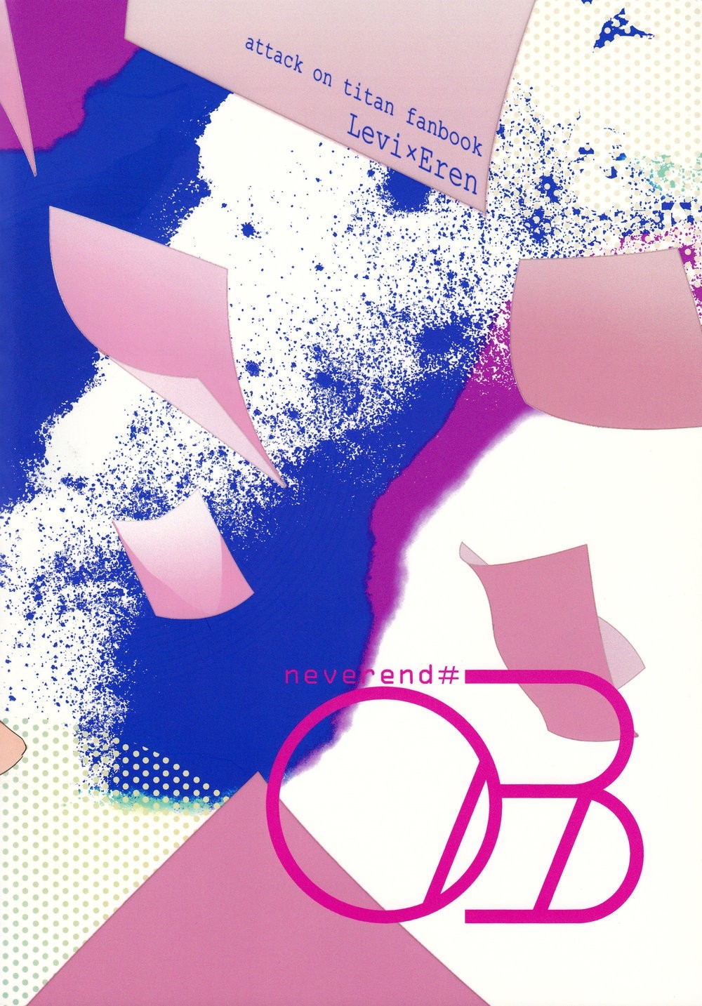 neverend #3 - Page 92