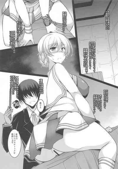 Favorite SituatioN 04 4