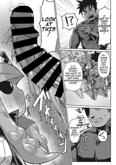 Jingai the Universe 8