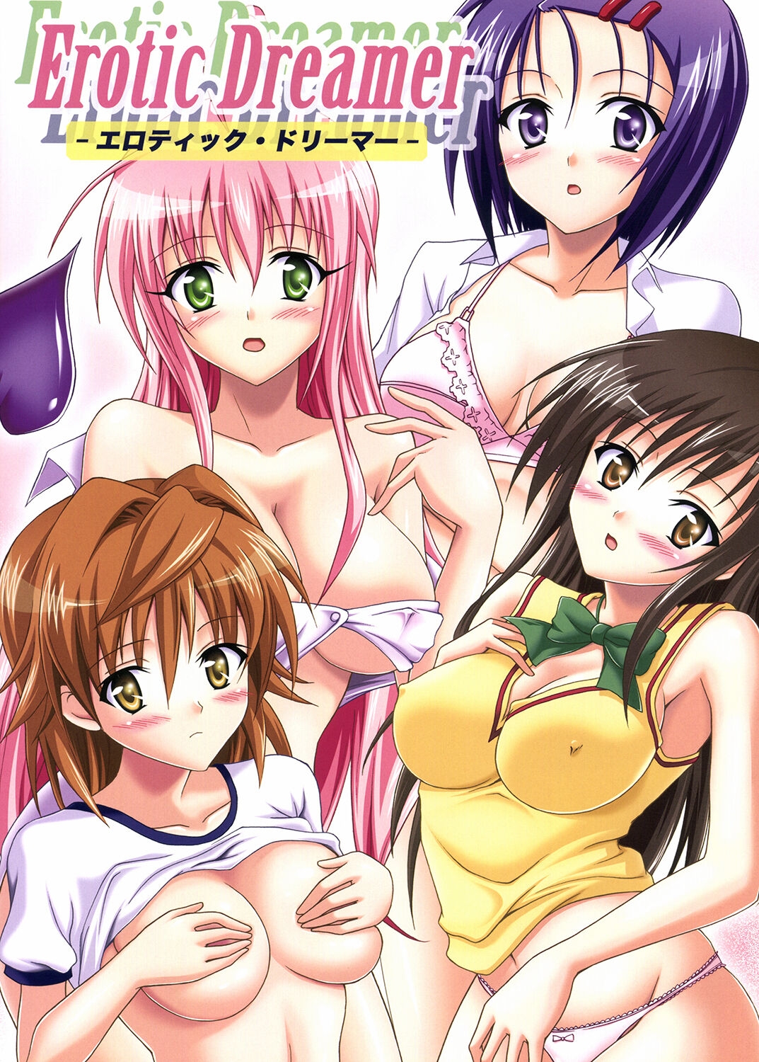 Tora ★ Tora ～To Love-Ru Soushuuhen～ 11