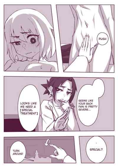 腰痛 English 7