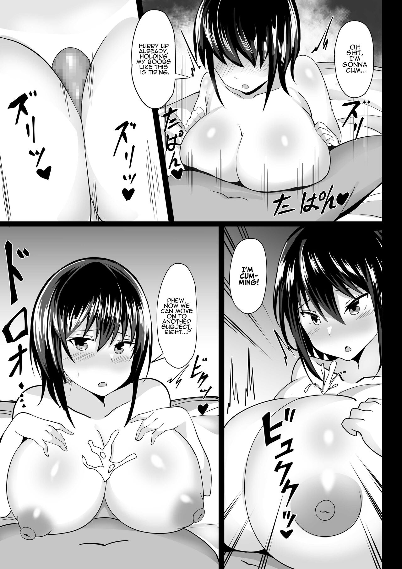 Konya no Shukudai, Osananajimi to Yarisugita | We Went Overboard With Our "Home Work" This Evening - Page 8