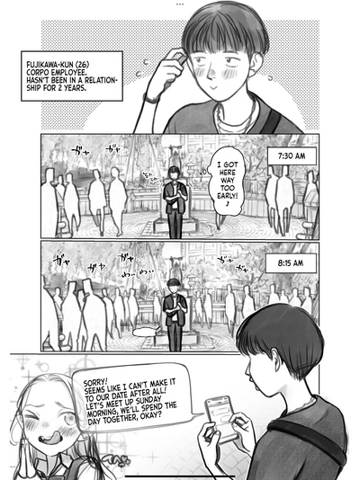 Fuji-Kun 0