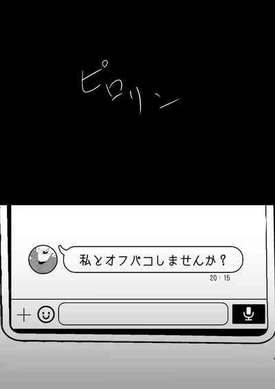 Offsama 3