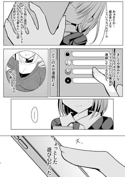 Offsama 4