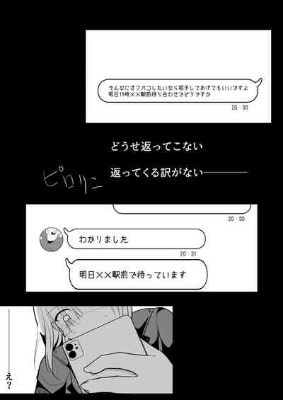 Offsama 5