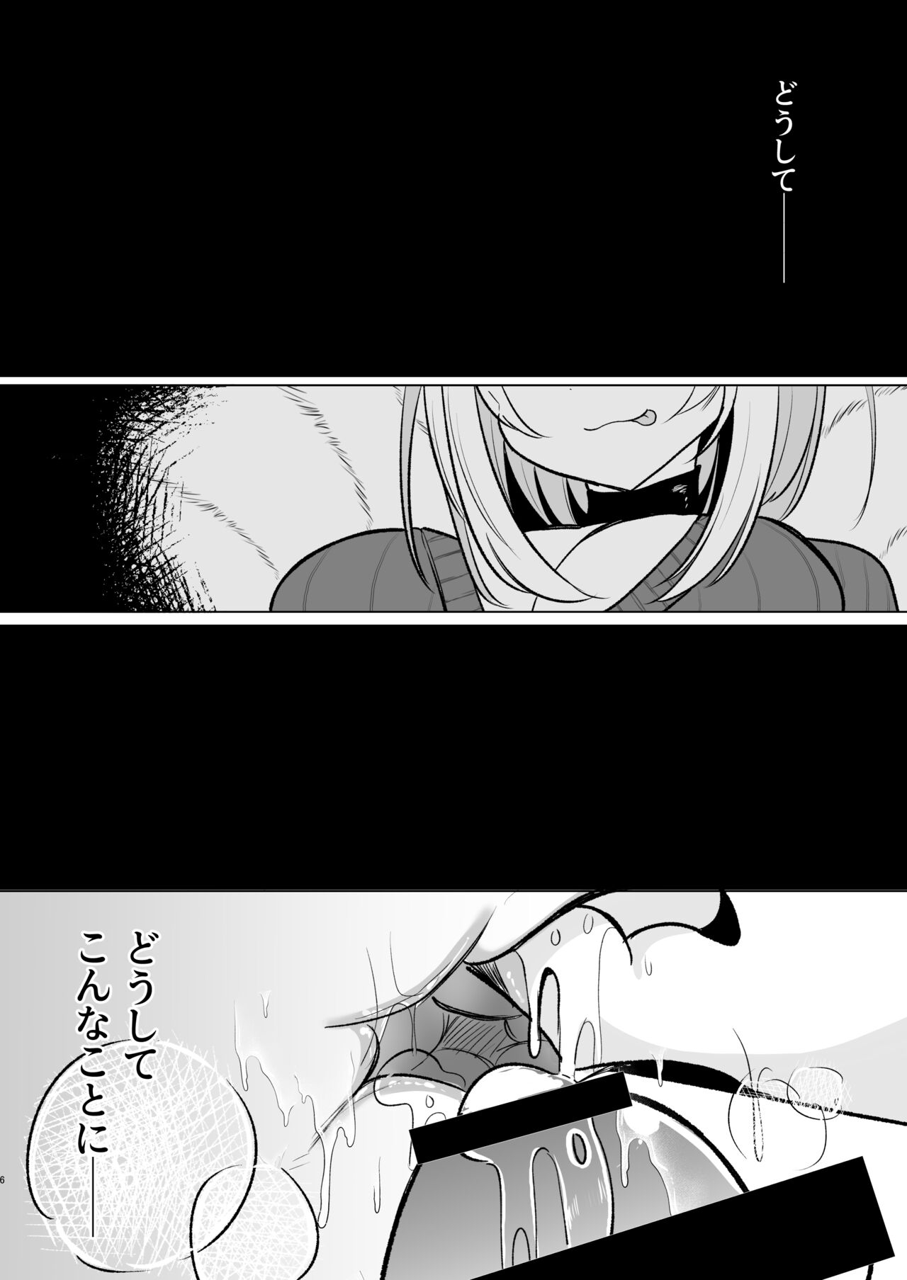 Offsama - Page 6