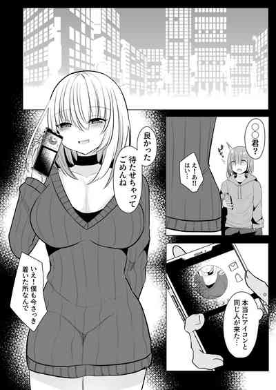 Offsama 8