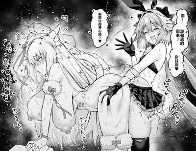 Nikitich, Astolfo Grimaldi to... 2