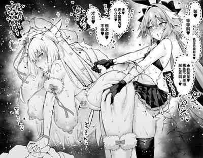 Nikitich, Astolfo Grimaldi to... 5