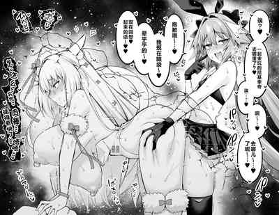 Nikitich, Astolfo Grimaldi to... 6