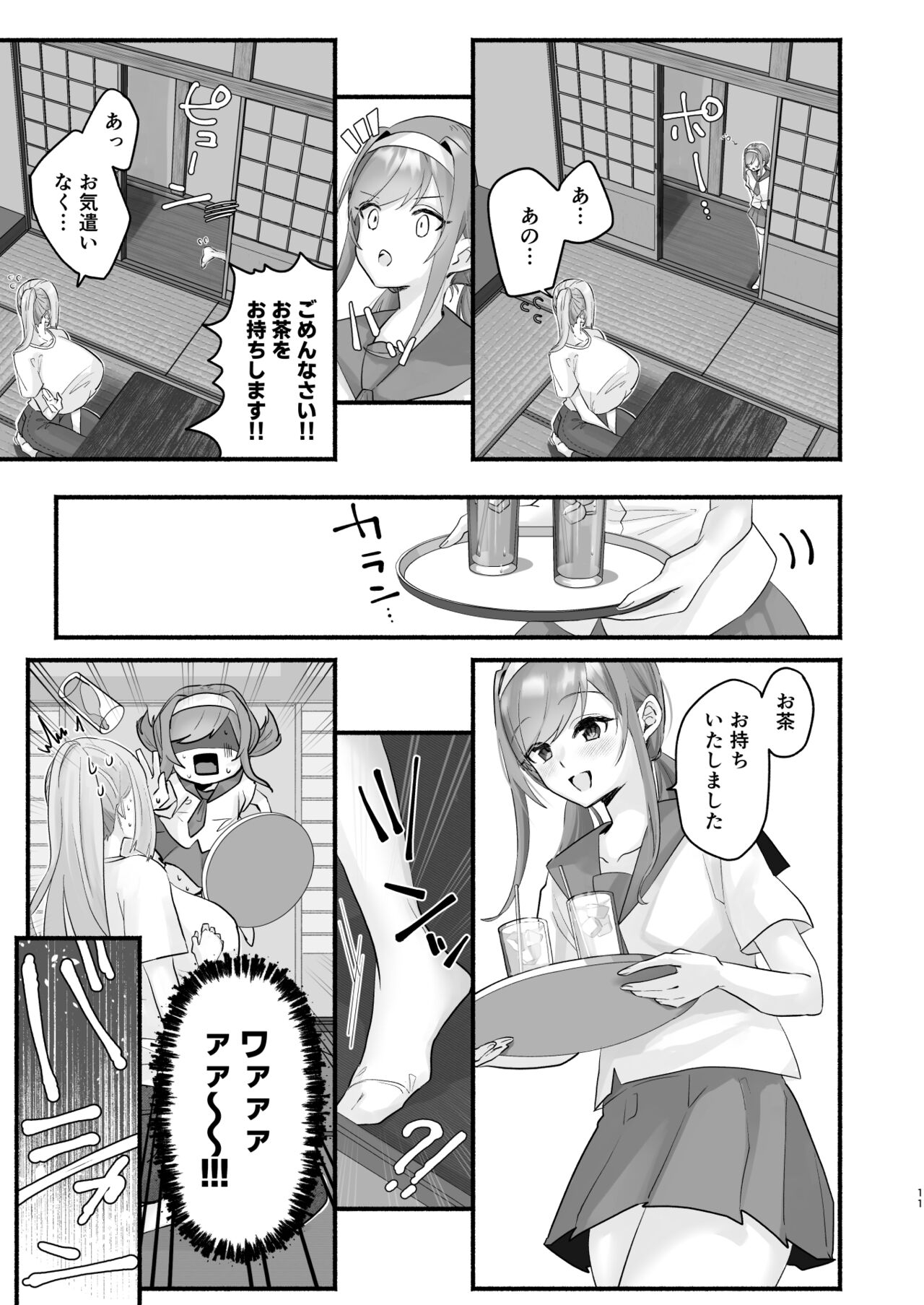 in syuu no aru mura nite watasi ha koi wo si masi ta|淫習のある村にて私は恋をしました - Page 7