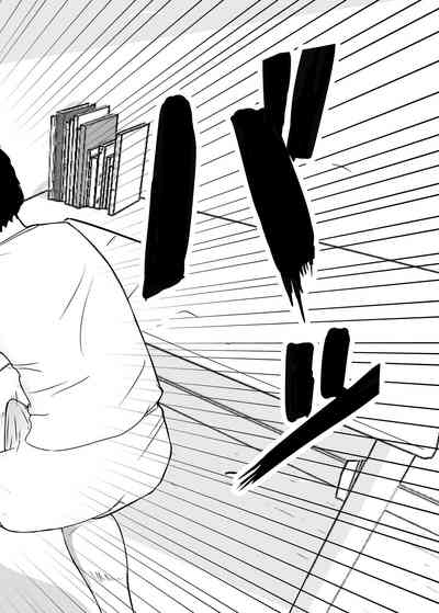 女子大生家庭教師を即ハメしたったクソガキ 8