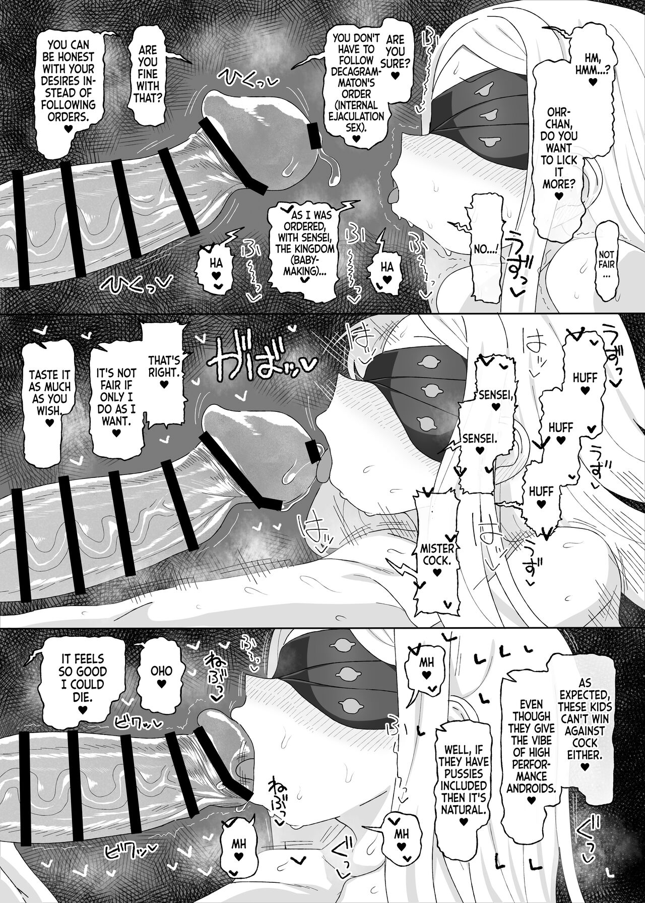 Ein Sof Ohr vs Saimin Oji-san - Page 14