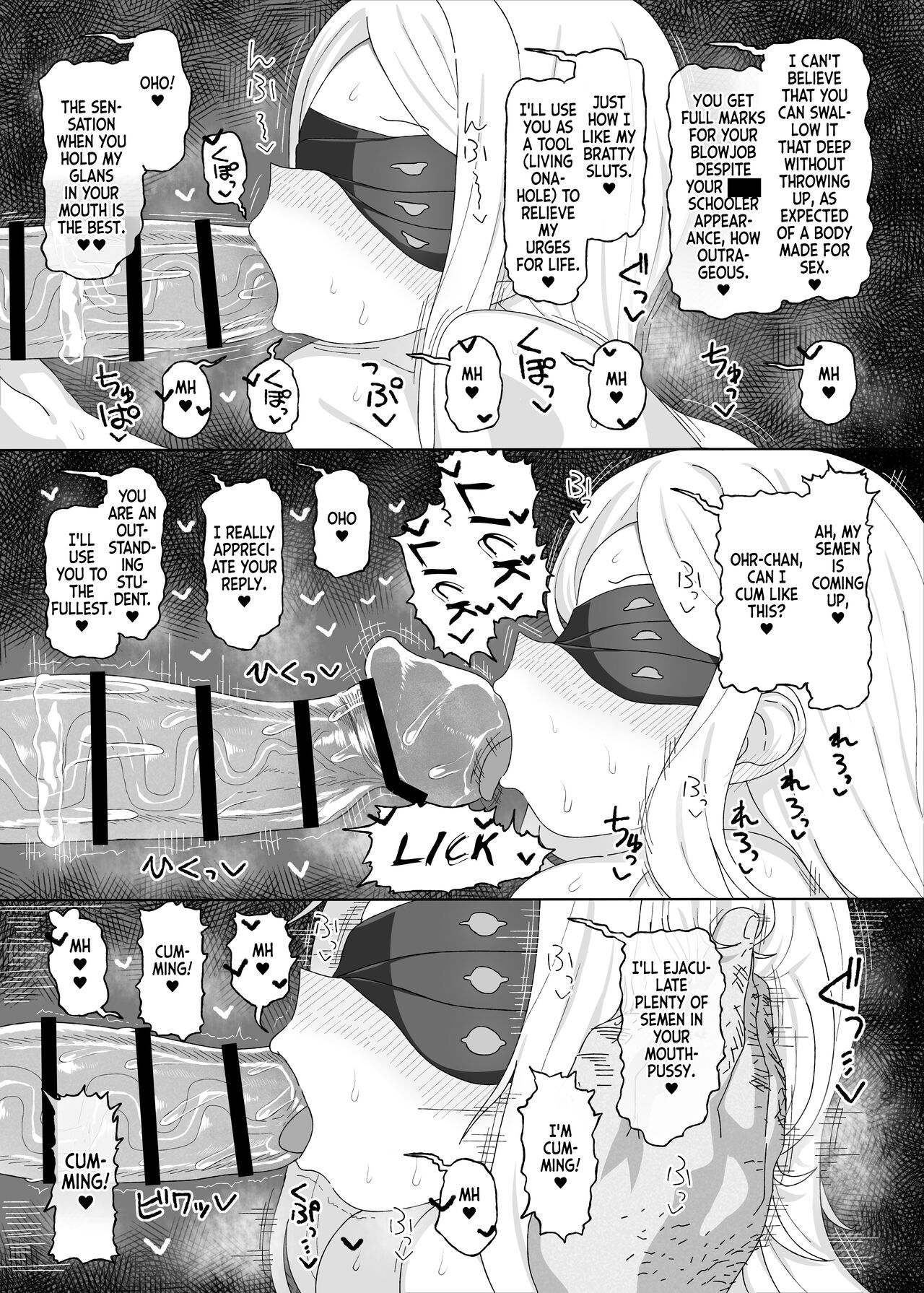 Ein Sof Ohr vs Saimin Oji-san - Page 15