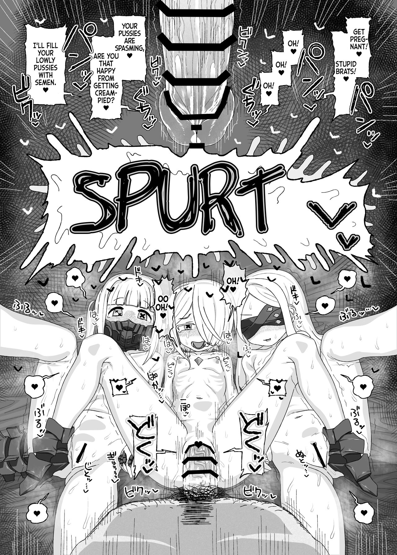Ein Sof Ohr vs Saimin Oji-san - Page 26