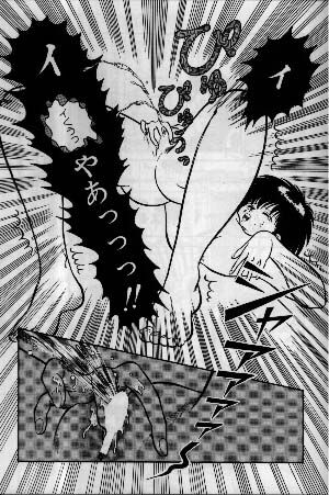 Pako Pako Time - Page 13