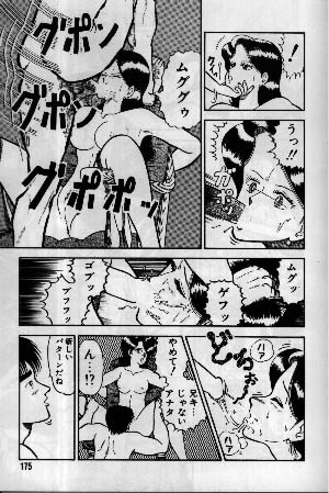 Pako Pako Time - Page 17