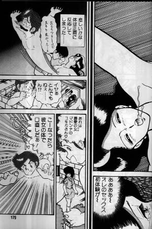 Pako Pako Time - Page 21