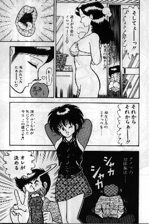 #533662 Hentaiaz.com - Hentaiaz.com - 3