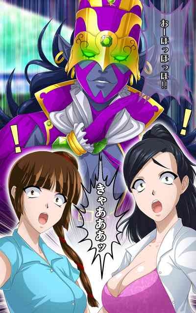 shinenkan 返り討ちにあい香水にされた少女 5