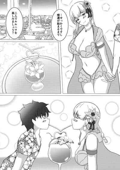 Watashi mo Kitai shitetan desu yo 4