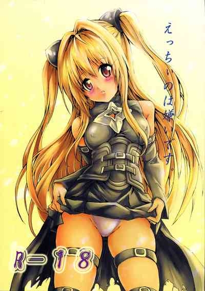 Yami Love-Ru Darkness 2