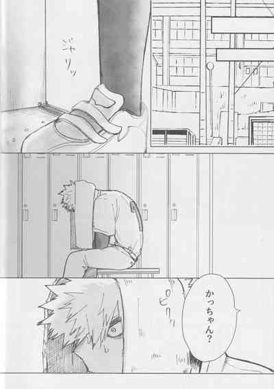 No out manrui 7