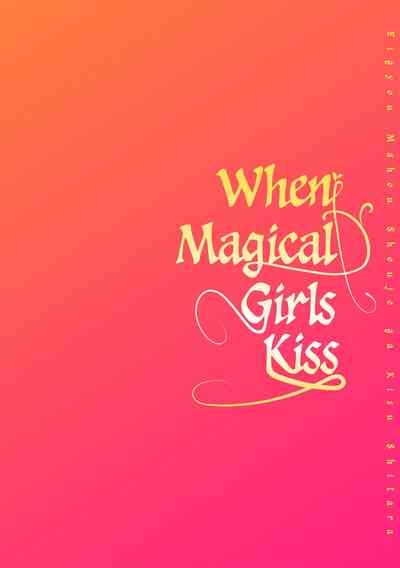 When Magical Girls Kiss Chapter 13 2
