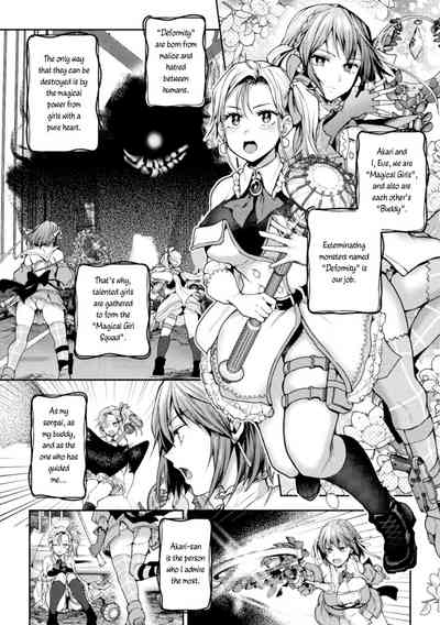 When Magical Girls Kiss Chapter 13 4