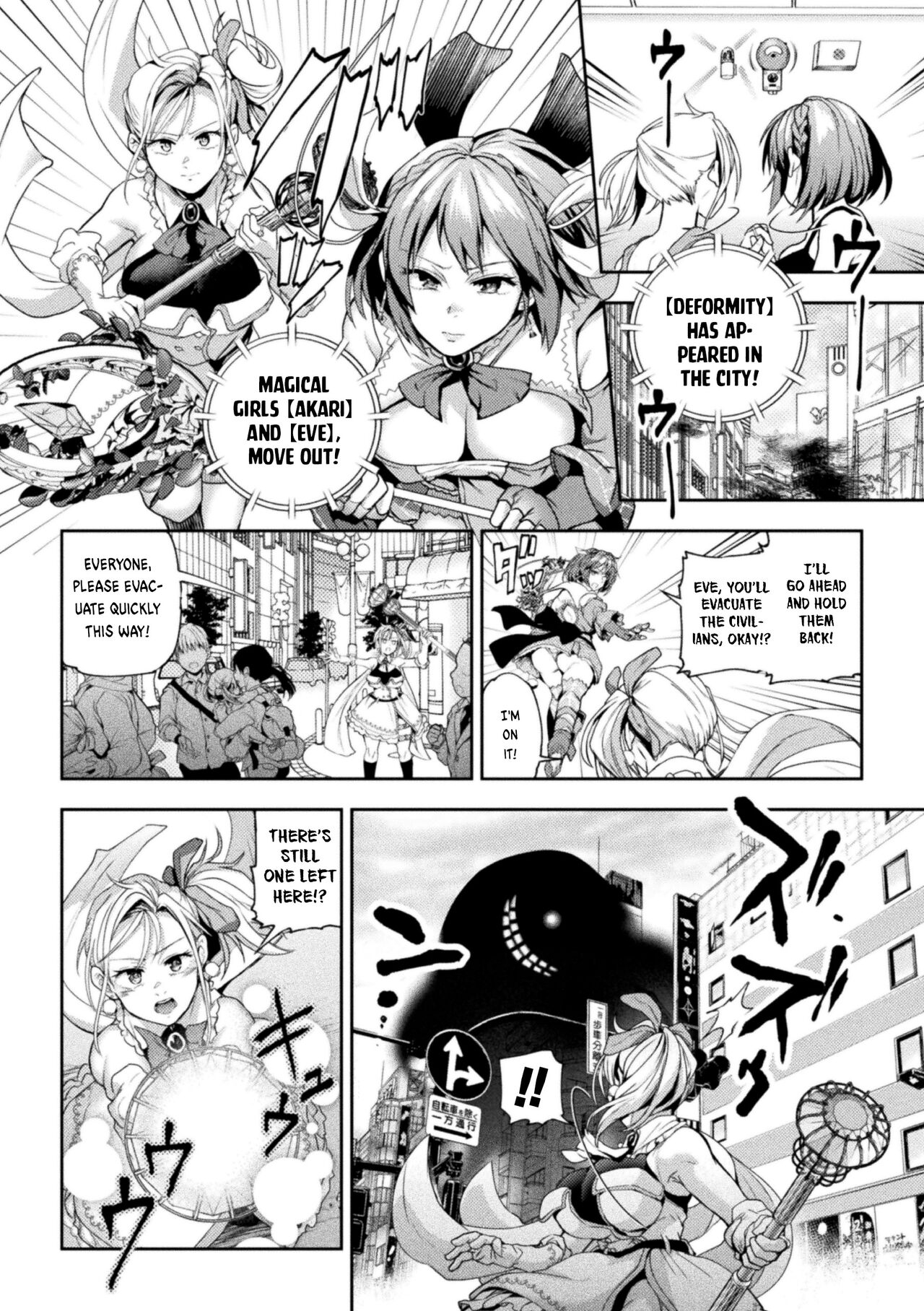 [Nagashiro Rouge] When Magical Girls Kiss Chapter 1-3(END)| Eigyou Mahou Shoujo ga Kiss Shitara Chapter 1-3(END) 49