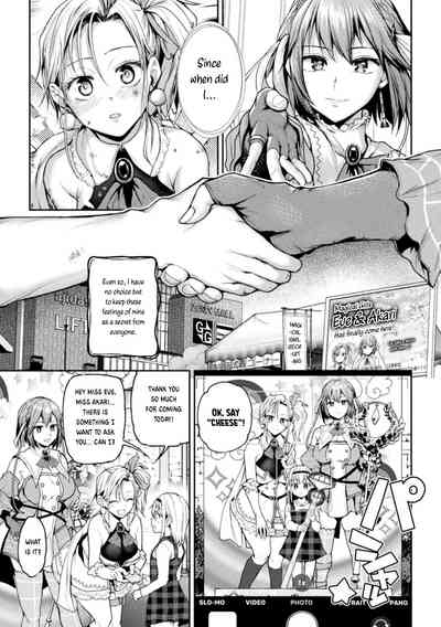 When Magical Girls Kiss Chapter 13 5