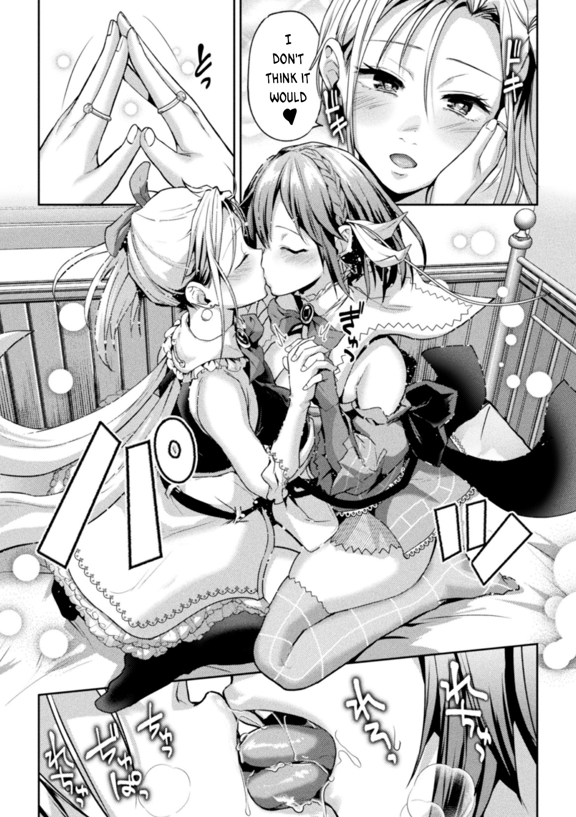 [Nagashiro Rouge] When Magical Girls Kiss Chapter 1-3(END)| Eigyou Mahou Shoujo ga Kiss Shitara Chapter 1-3(END) 64