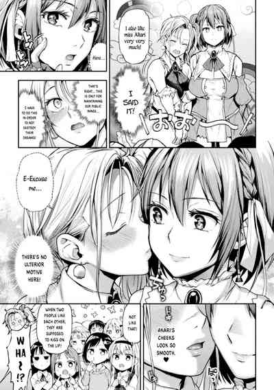 When Magical Girls Kiss Chapter 13 7