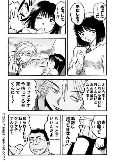 Nightmare 4