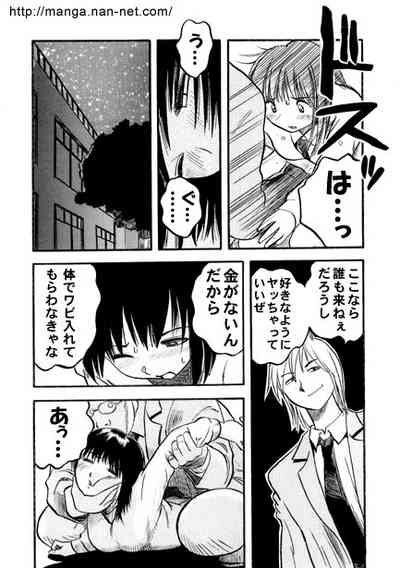 Nightmare 7