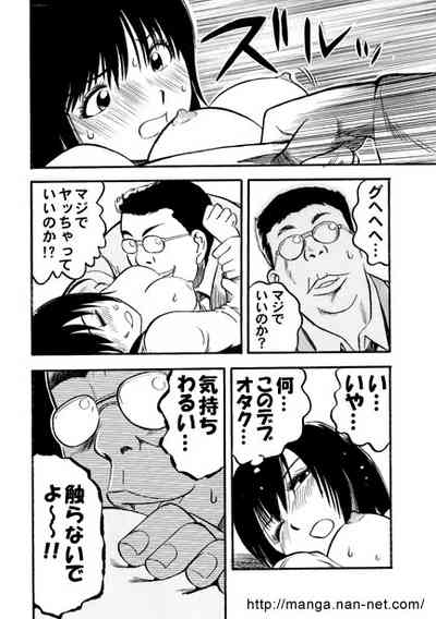 Nightmare 8