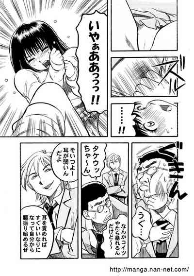 Nightmare 9