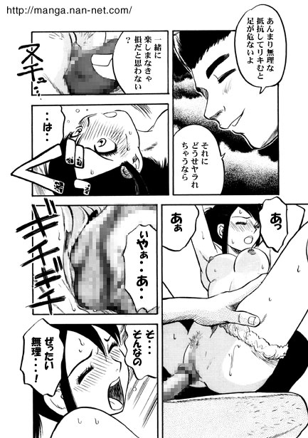 Rehabilitation room of love 11