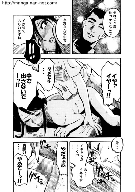 Rehabilitation room of love 13