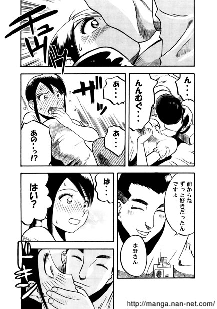 Rehabilitation room of love 6