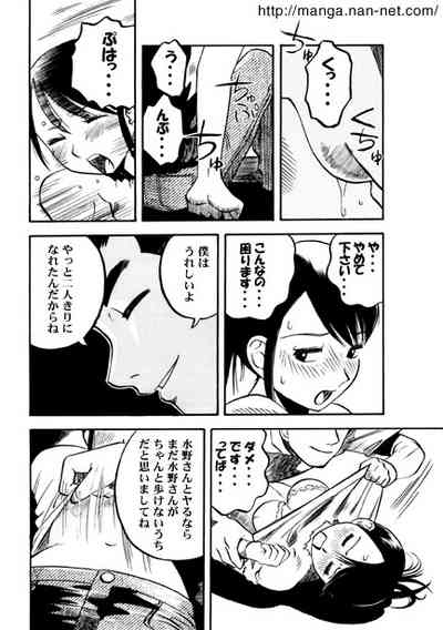 Rehabilitation room of love 8