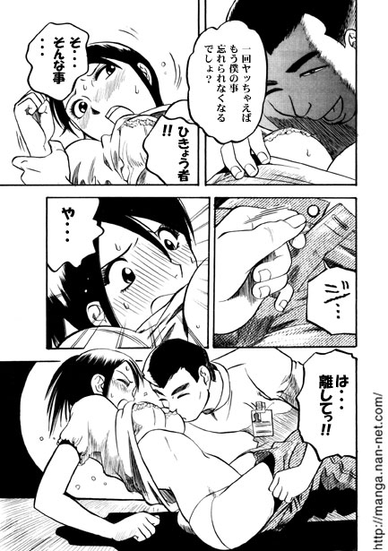 Rehabilitation room of love 8
