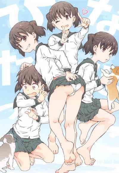 Hinatabokko 1