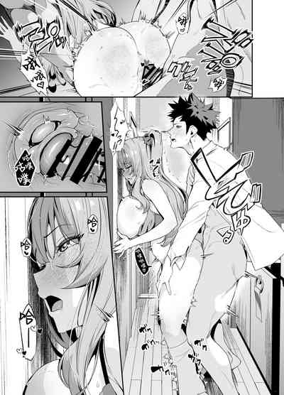 Senpai, Kyou Tomatte mo Ii yo ne? 2 8